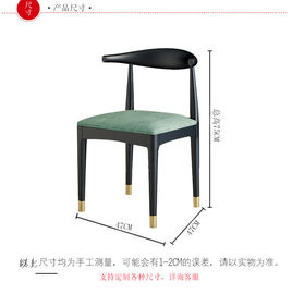 Ausgangs-/Restaurant-moderne Esszimmer-Stühle mit Metallbau